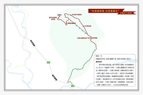 保定狼牙山景区管委会最新通知,事关爱国主义教育基地参观游览