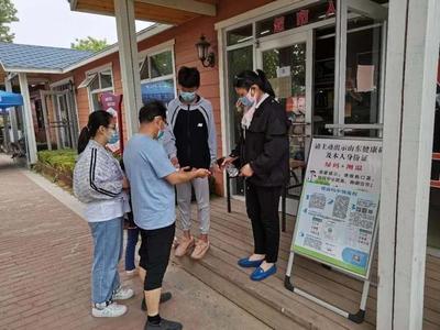 景区客流管控要在“精准”上下功夫