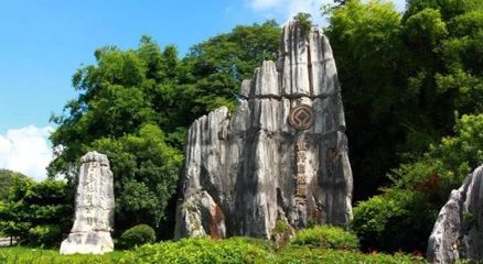 世界遗产:中国南方喀斯特云南石林