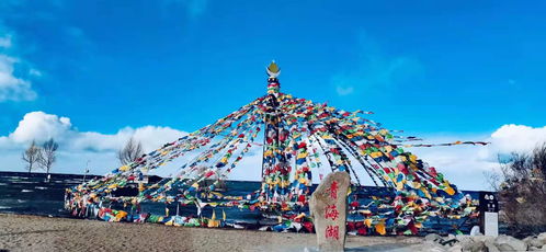 青海强化旅游景区价格管理降低偏高价格