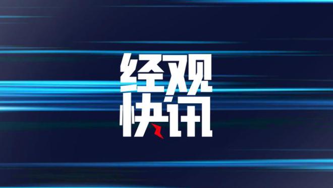 千禾味业:增资至8亿元,曹洪退出董事职位