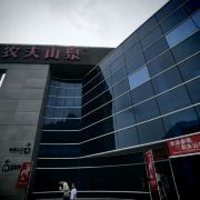 建德农夫山泉股份建德生产基地游玩-农夫山泉股份建德生产基地门票多少钱/价格表-团购票价预定优惠-景点地址在哪里/图片介绍/参观预约/旅游游览顺序及注意事项/营业时间-【】