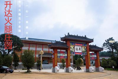 “七彩喀斯特魅力云滇行”大湾区推介会在穗举行