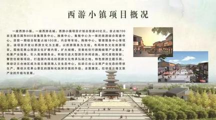 高铁、新机场将给连云港带来什么?这个答案你可能猜不到!