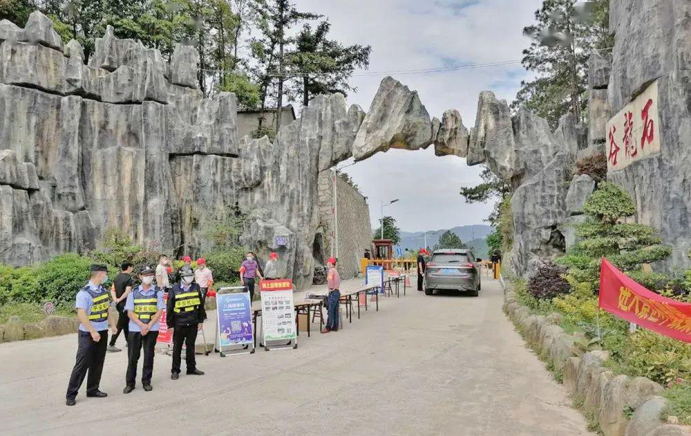 洛江全力以“复”,保障景区安全,有序复工复产