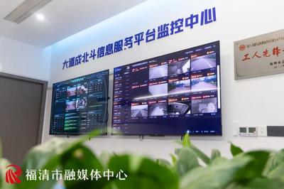 创税收近2亿元!福清这家企业厉害了!