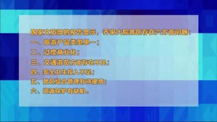 遍地购物店,还有违规食品出售…景点的“诱惑消费”,你都看清了吗?