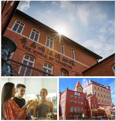 【重磅·观察】青岛或将再添一家5A级景区