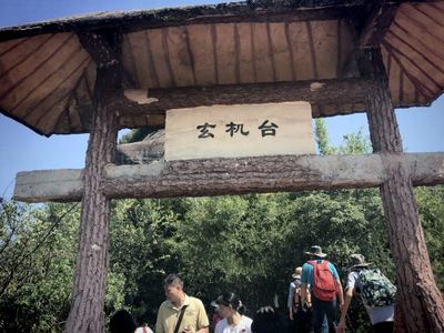 丹霞山好玩吗,丹霞山景点怎么样_点评_评价【携程攻略】