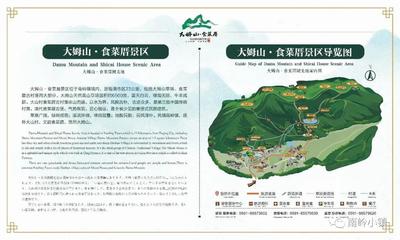 【旅行指南】这!这!这香自哪儿扑鼻来…大姆山景区开放啦!