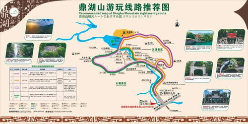 鼎湖山 七星岩人气游览路线推荐,一键解锁山水秘境