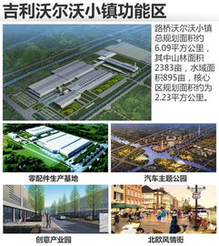 把工厂建成旅游景点 吉利沃尔沃独一份