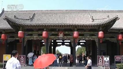 启动调查问责程序!山西乔家大院被取消旅游景区质量等级