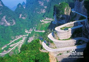 怎样安排张家界三日游路线