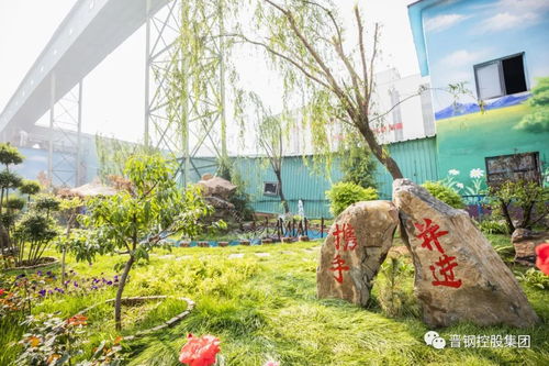 晋钢控股集团工厂变景区,生态烧结厂华丽亮相