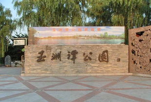 养老丨北京65岁以上老人可免费参观这11家公园