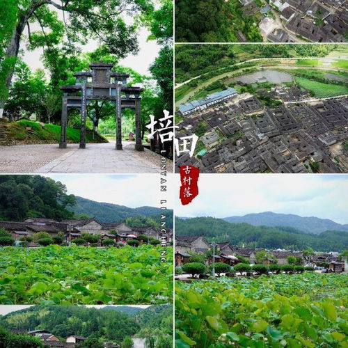 培田古村落旅游区门票,培田古村落旅游区游玩攻略 360地图