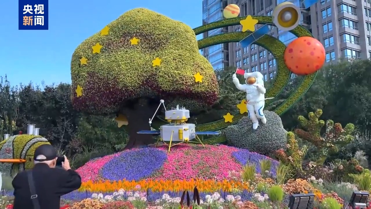 首都国庆花卉布置亮相喜庆节日氛围拉满了