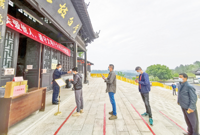 景区防疫不放松