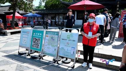 “五一”小长假:散客群体超九成 特色文旅产品满足游客多样化需求