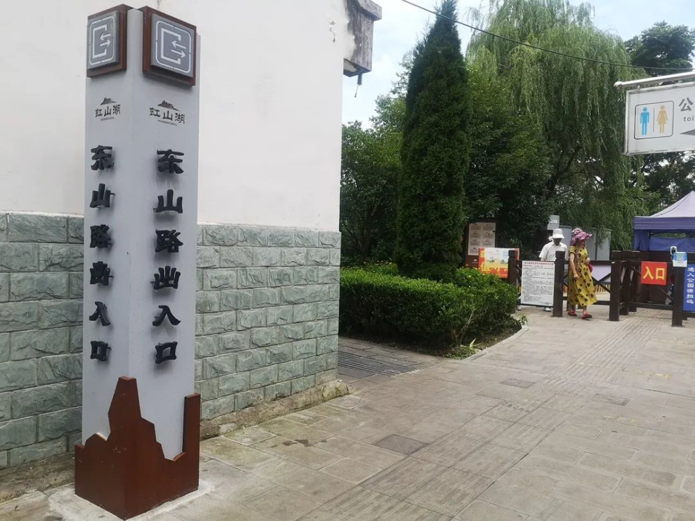 走!跟着公园导览图,打卡虹山湖