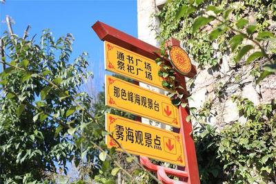云南:罗平打造文明旅游环境助力美丽县城建设