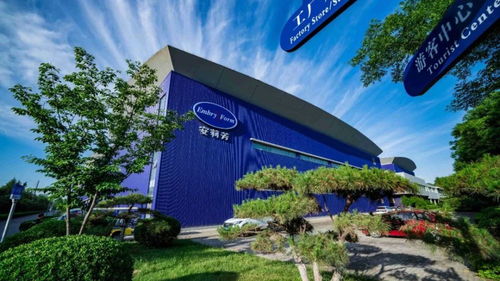 章丘这家3a级景区获绿色工厂荣誉称号