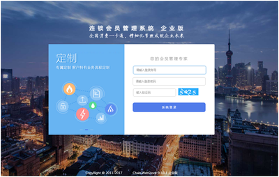 爱乐梧生态农业签约智络会员管理系统企业版，开启园区管理智慧新篇章