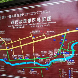 奉化蒋氏故里景区全攻略 门票、地址、路线与管理详解