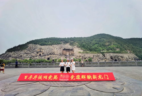 龙门石窟印记 风光、历史与景区管理启示