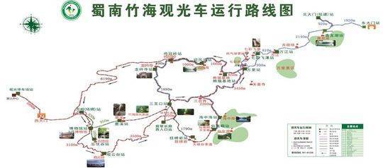 好消息!蜀南竹海景区观光车开始试运行了 票价3天55元