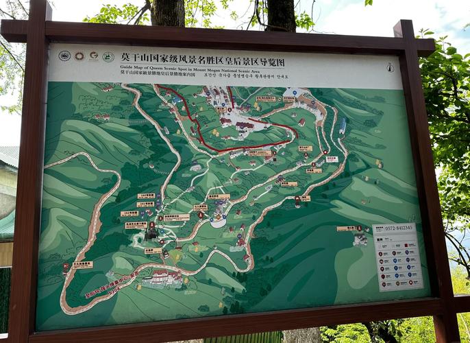 莫干山游玩体验 晕车慎入，园区管理服务亟待改进