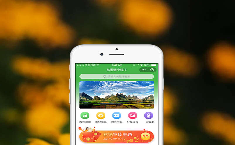 智慧游览新体验 景区智能闸机系统引领管理革新